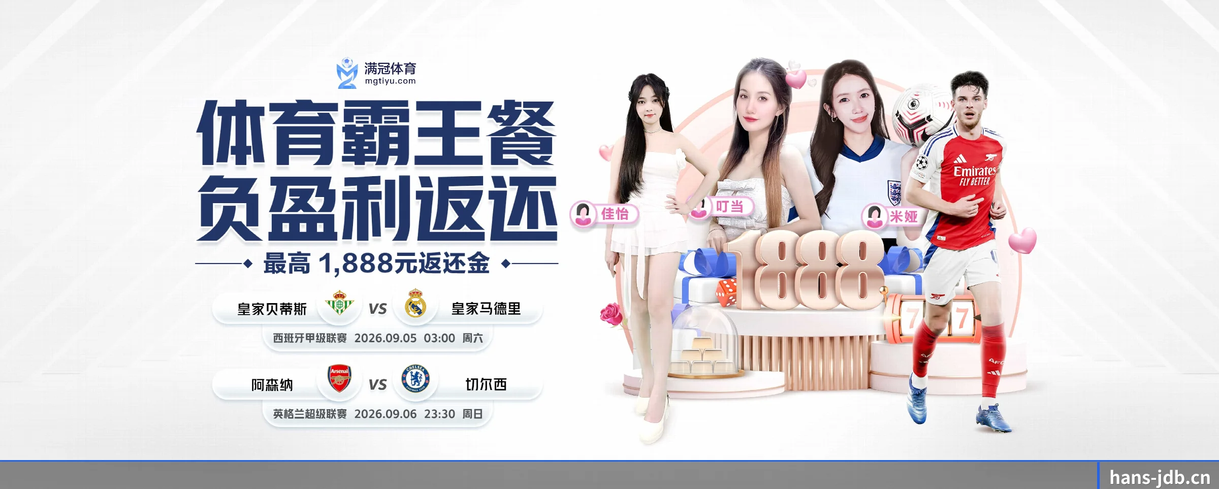 JDB电子五大核心频道,全面承载赛事直播与即时比分